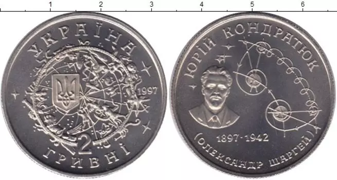 Монеты Клуб Нумизмат