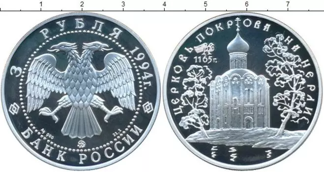 Монеты Клуб Нумизмат