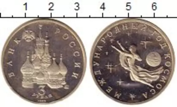 Монеты Клуб Нумизмат