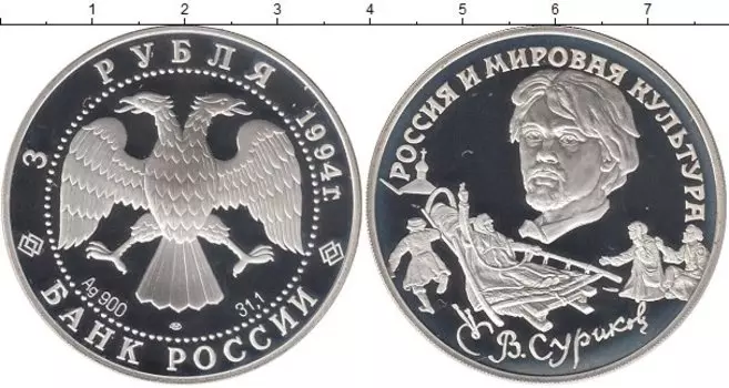 Монеты Клуб Нумизмат