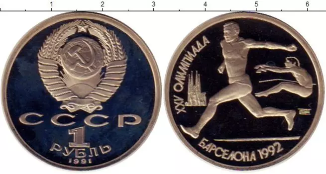 Монеты Клуб Нумизмат