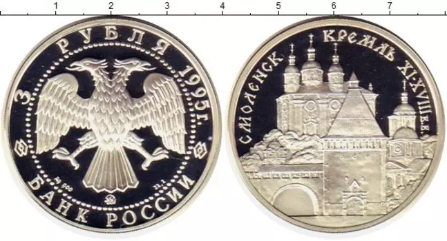 Монеты Клуб Нумизмат