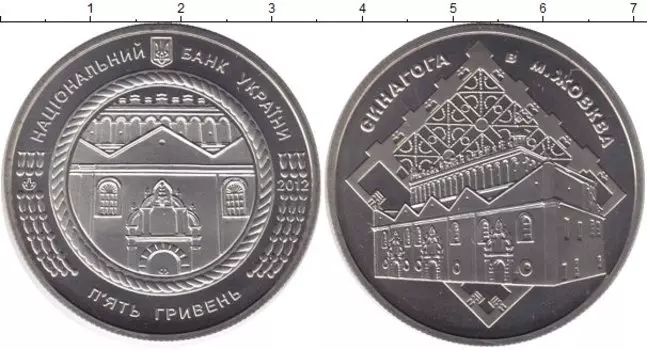 Монеты Клуб Нумизмат