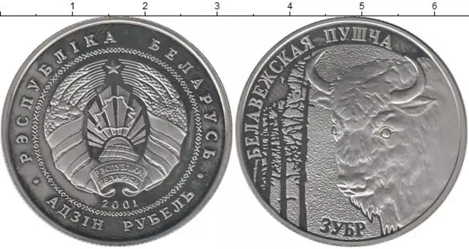 Монеты Клуб Нумизмат