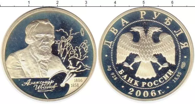 Монеты Клуб Нумизмат