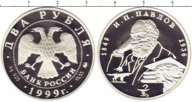 Монеты Клуб Нумизмат