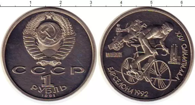 Монеты Клуб Нумизмат