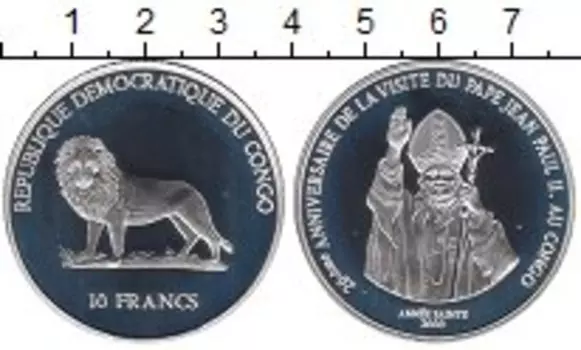 Монета 10 франков Конго 2000 года Серебро Визит Иоанна Павла II