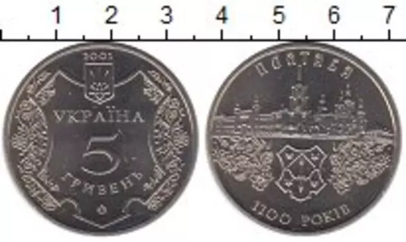 Монеты Клуб Нумизмат