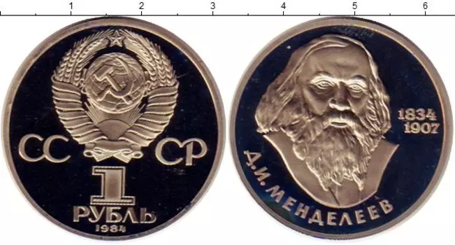 Монеты Клуб Нумизмат