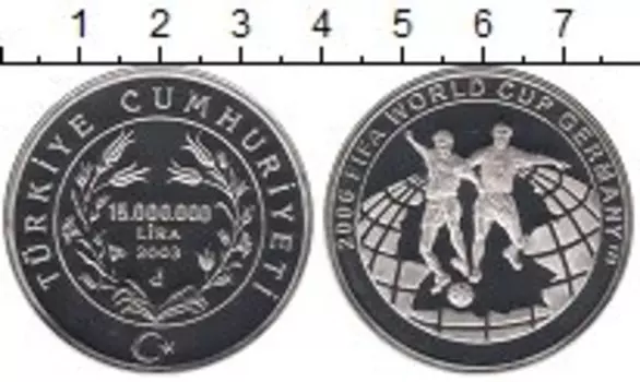 Монета 15000000 лир Турции 2003 года Серебро Чемпионат мира по футболу 2006
