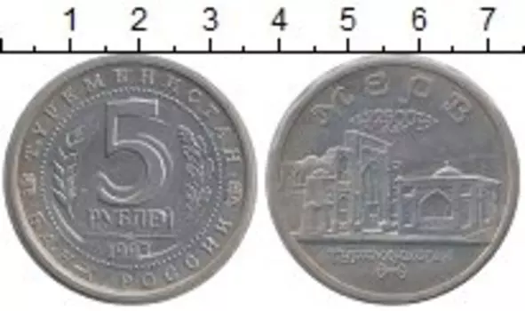 Монеты Клуб Нумизмат