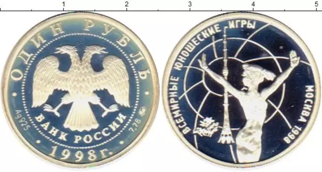 Монеты Клуб Нумизмат