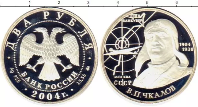 Монеты Клуб Нумизмат