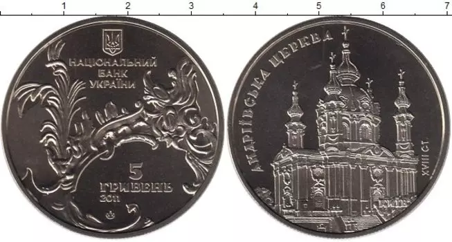 Монеты Клуб Нумизмат