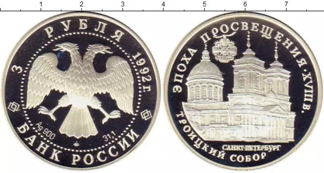 Монеты Клуб Нумизмат