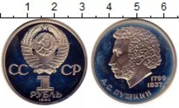 Монеты Клуб Нумизмат