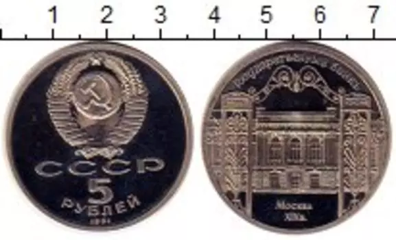 Монеты Клуб Нумизмат