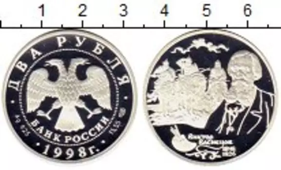 Монеты Клуб Нумизмат