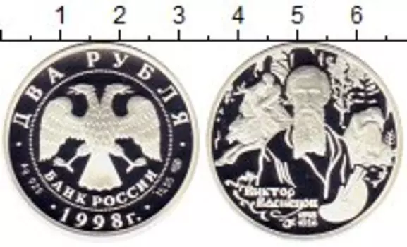 Монеты Клуб Нумизмат