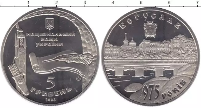 Монеты Клуб Нумизмат