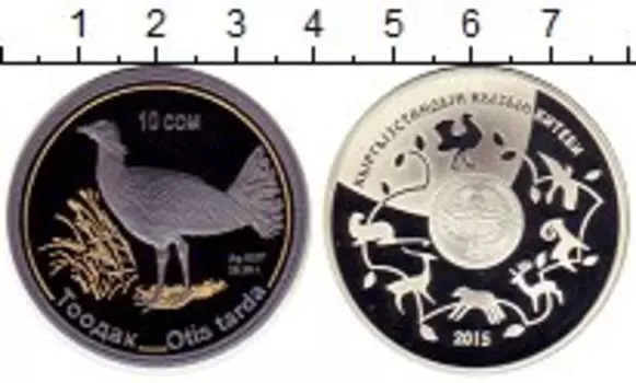 Монеты Клуб Нумизмат