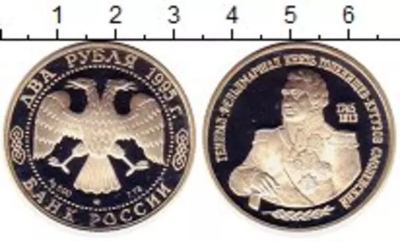 Монеты Клуб Нумизмат