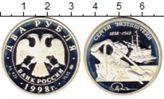 Монеты Клуб Нумизмат