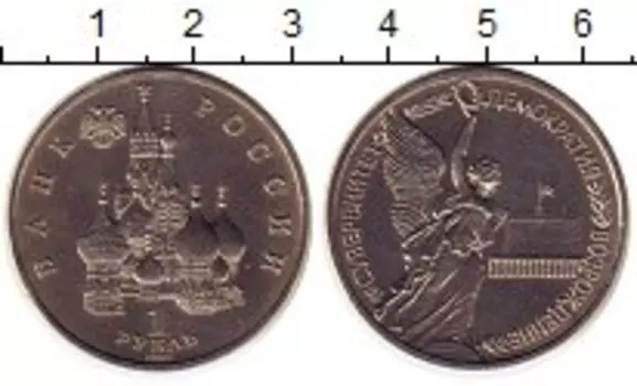 Монеты Клуб Нумизмат