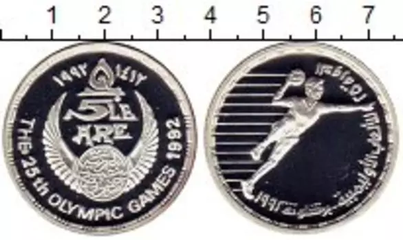 Монета 5 фунтов Египта 1992 года Серебро Олимпиада,Гандбол