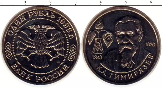 Монеты Клуб Нумизмат