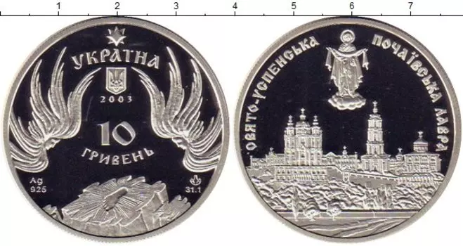 Монеты Клуб Нумизмат