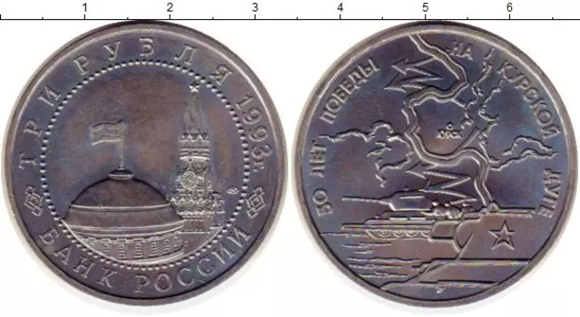 Монеты Клуб Нумизмат