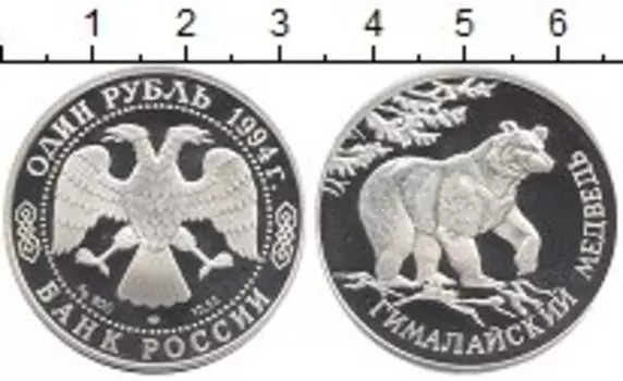 Монеты Клуб Нумизмат