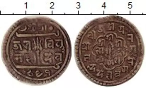 Монета мохар Непала 1731 года Серебро Королевство Патан