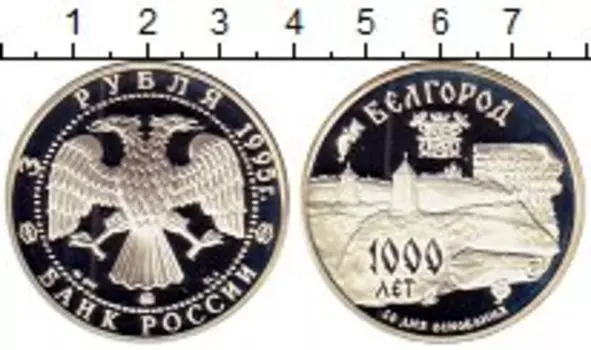 Монеты Клуб Нумизмат