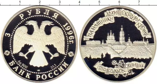 Монеты Клуб Нумизмат