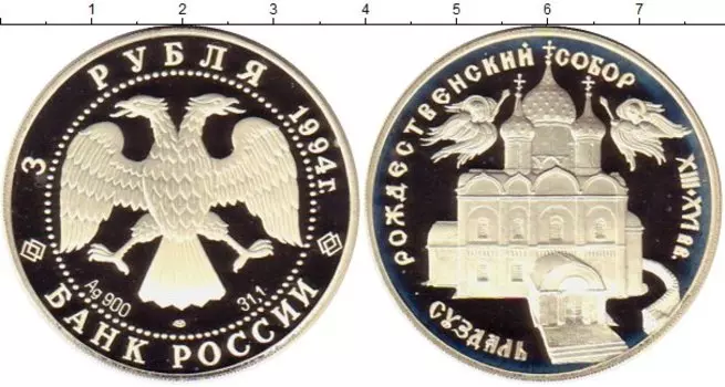 Монеты Клуб Нумизмат