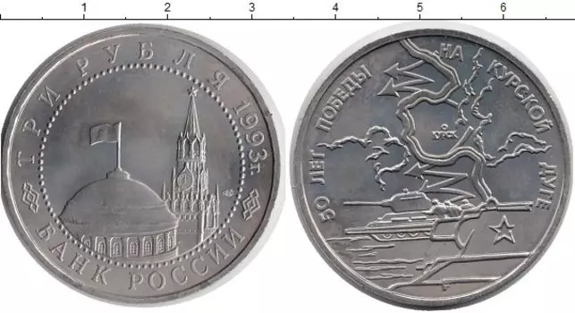 Монеты Клуб Нумизмат