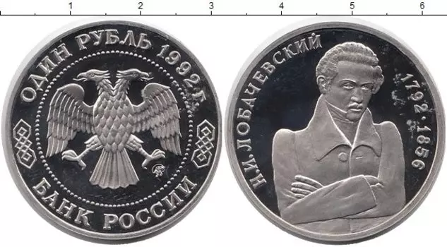 Монеты Клуб Нумизмат