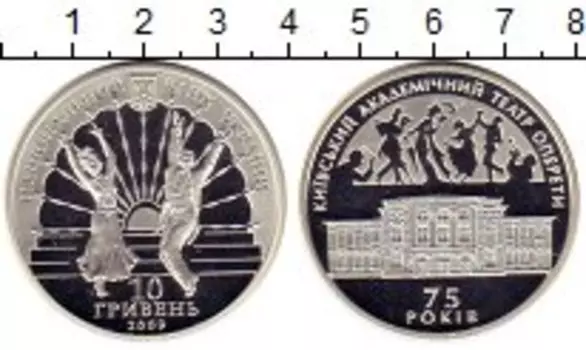 Монеты Клуб Нумизмат