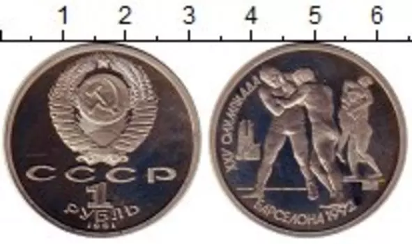 Монеты Клуб Нумизмат