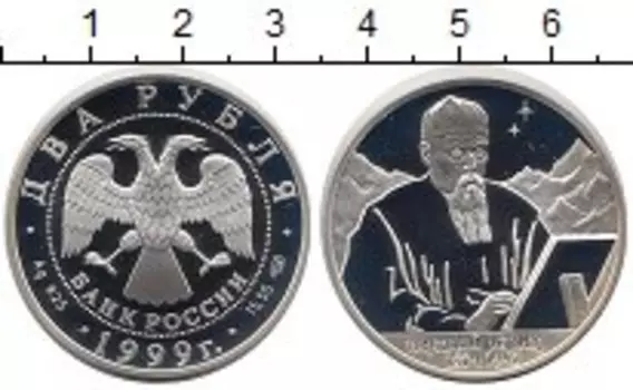 Монеты Клуб Нумизмат