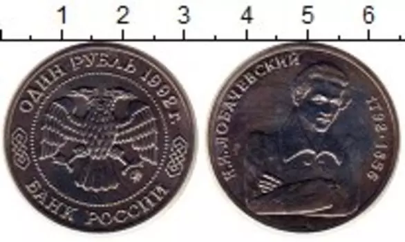 Монеты Клуб Нумизмат