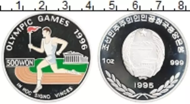 Монета 500 вон Северной Кореи 1996 года Серебро Олимпийские игры