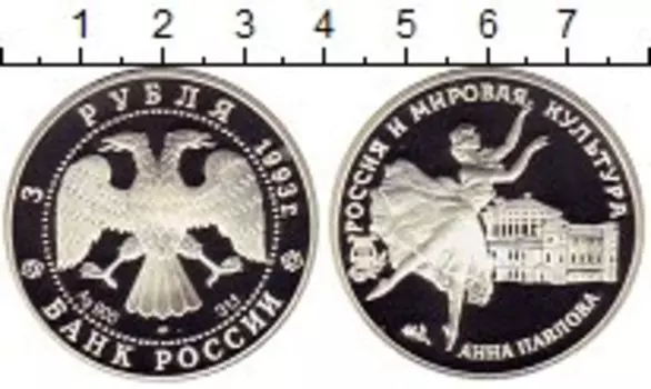 Монеты Клуб Нумизмат