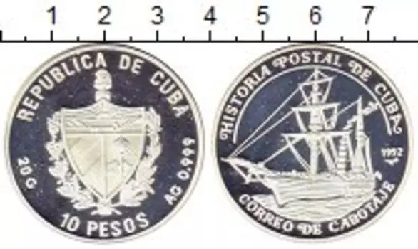 Монета 10 песо Кубы 1992 года Серебро Корабль почты