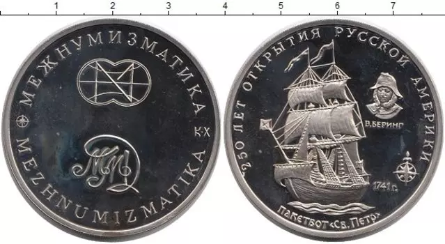 Монета Жетон России Медно-никель 250 лет открытия Русской Америки,Св