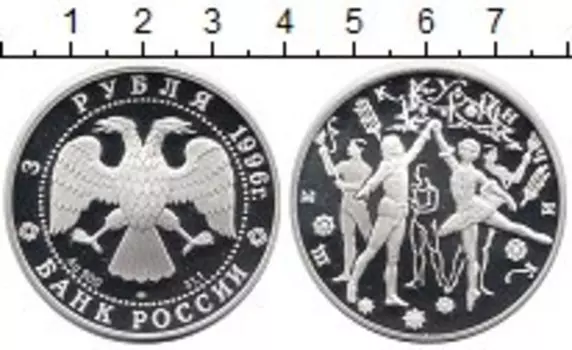 Монеты Клуб Нумизмат