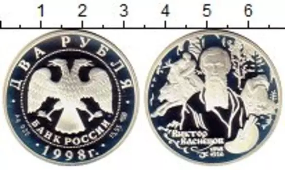 Монеты Клуб Нумизмат